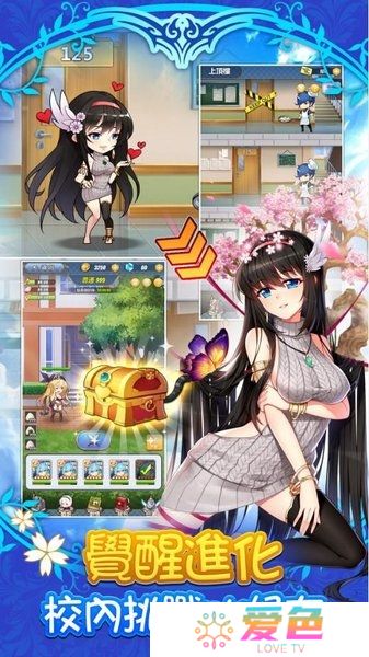 我的学妹不可能那么萌2游戏最新版