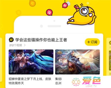 土豆视频app下载安装
