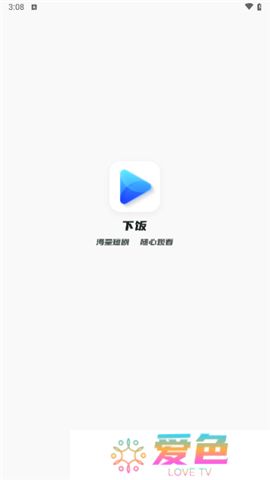下饭短剧下载