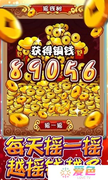 天朝小将最新版2019