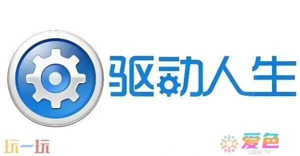 燕云十六声驱动缺少怎么办 燕云十六声驱动人生使用教程