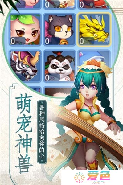 彩虹城最新版