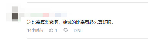 游戏攻略网4