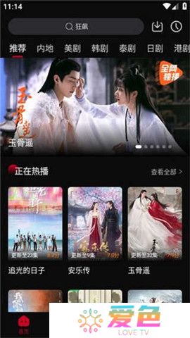 双鱼视频免费追剧app下载