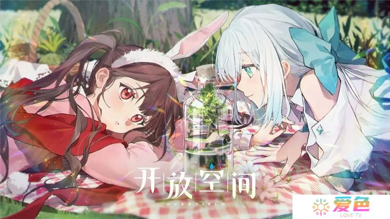 开放空间新手教学一览-开放空间新手怎么玩