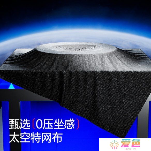 游戏攻略网7