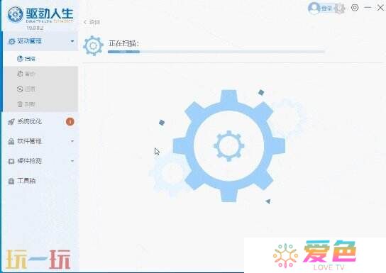 燕云十六声驱动缺少怎么办 燕云十六声驱动人生使用教程