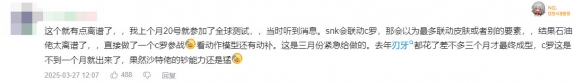 游戏攻略网8