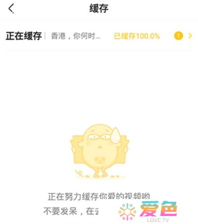 土豆视频app下载安装