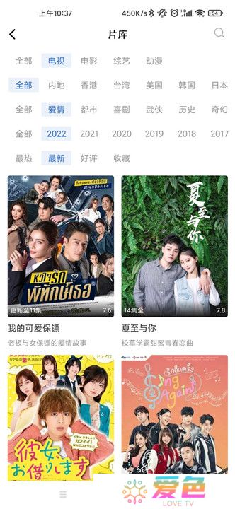 蓝天视频版本