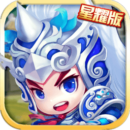 天朝小将最新版2019