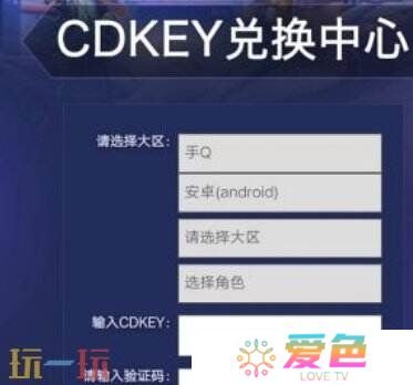 QQ飞车兑换码2025最新版 可用兑换码大全