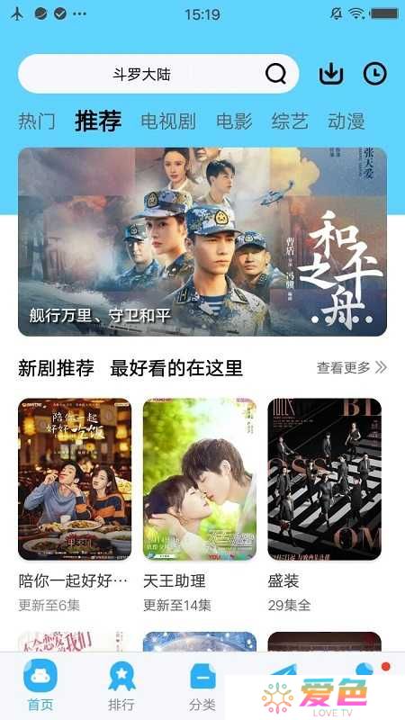 58影视盒子