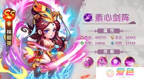 道江湖正版