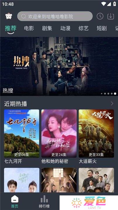 咕噜咕噜视频app