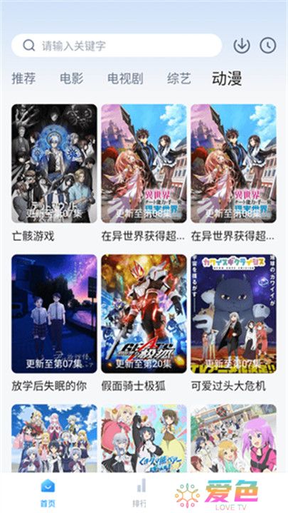 柠檬追剧版