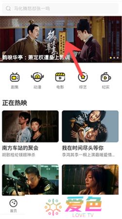 土豆视频app下载安装