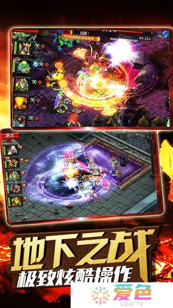 兽人热血传说无限元宝版