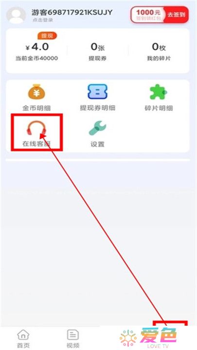 一起看短剧app截图