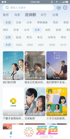 柠檬追剧官方版