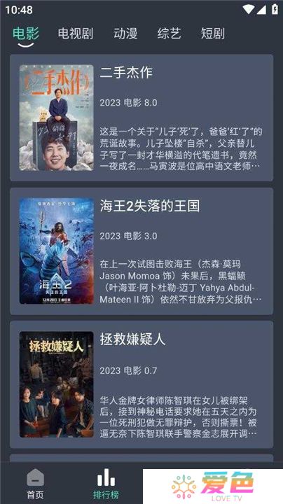 咕噜咕噜视频app