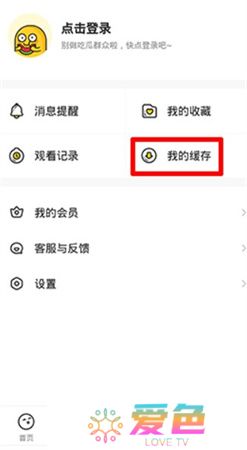土豆视频app下载安装