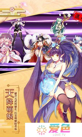 爆衣大作战无限钻石版