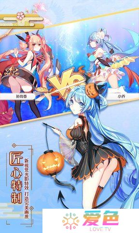 爆衣大作战无限钻石版
