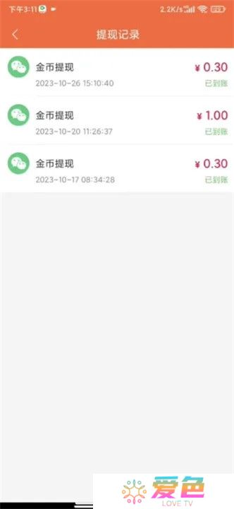 一起看短剧app