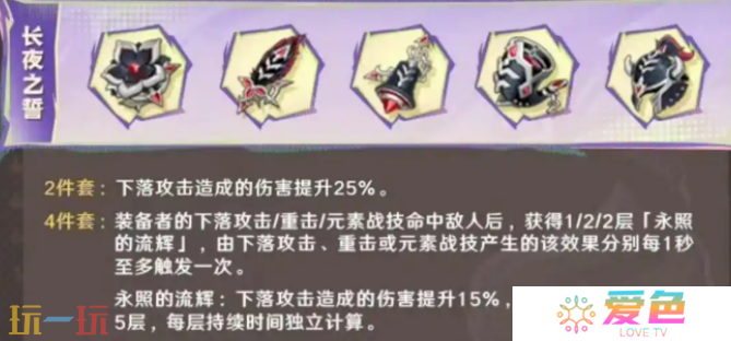 原神5.5新活动有什么 原神5.5新活动内容介绍