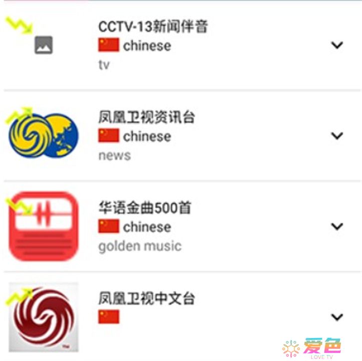 睿卓收音机