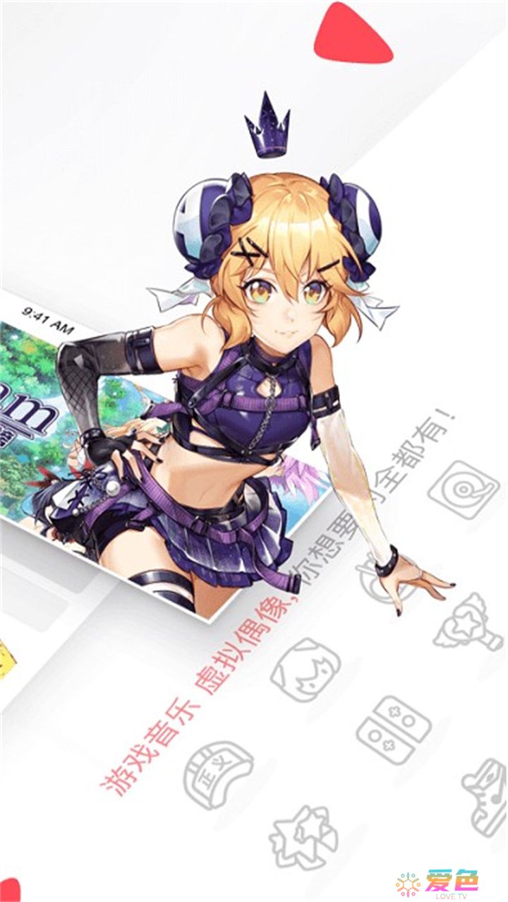 acfun下载安装