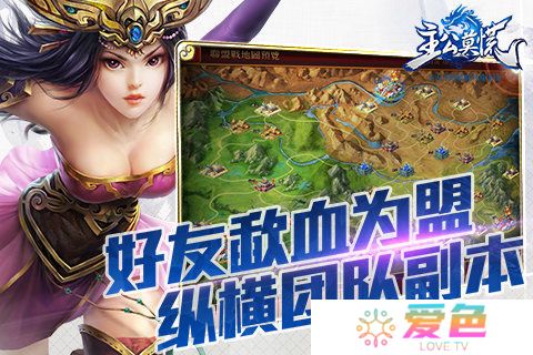 主公莫慌最新版