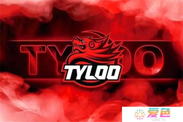 CS2epls21天禄TYLOO战队成员介绍大全