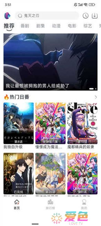 淘剧社下载