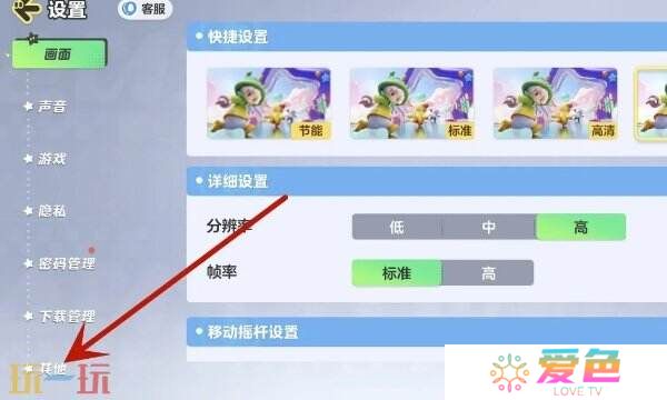 元梦之星最新礼包码大全2025 可用礼包码口令整合