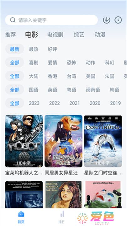 柠檬追剧版