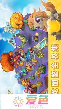萌龙进化论最新版本