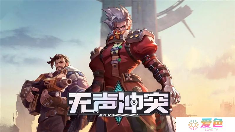 无声冲突游戏新手玩法教学