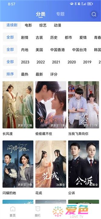 翡翠视频旧版