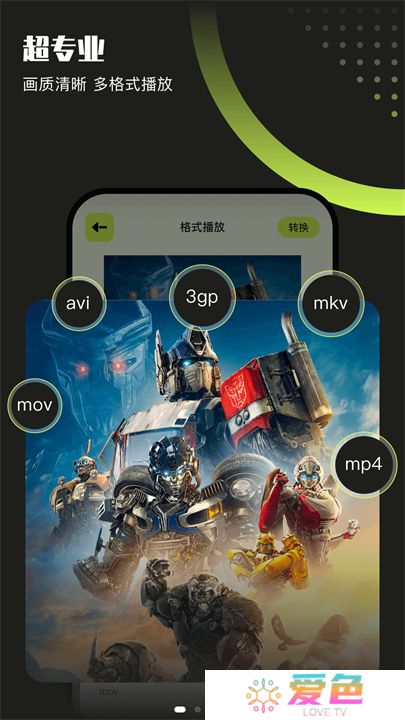 翡翠视频旧版