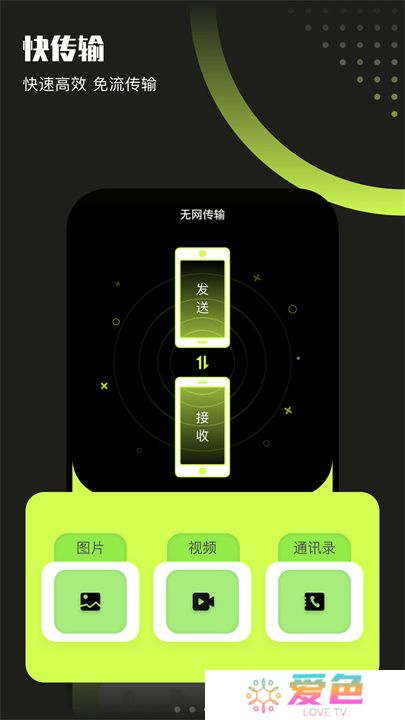 翡翠视频旧版