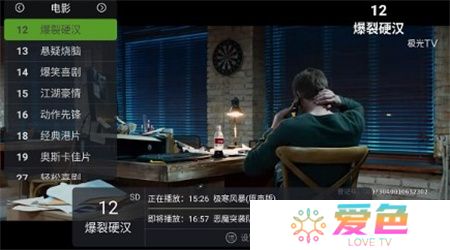 泰捷视频下载安装