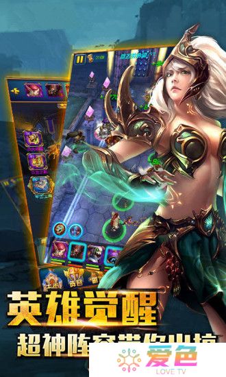口袋英雄三币无尽版