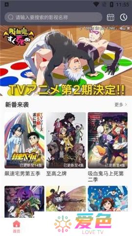 biubiu动漫官网下载