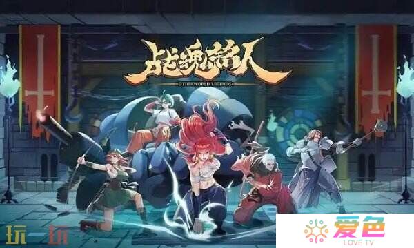 战魂铭人礼包码2025最新 有效礼包码整合大全