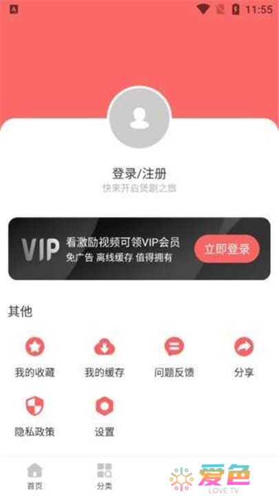 biubiu动漫下载