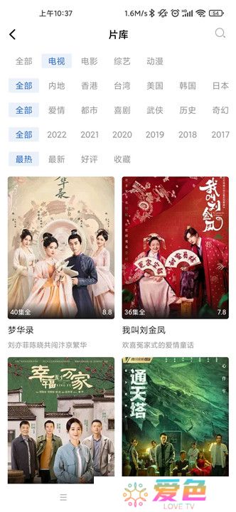 蓝天视频版本