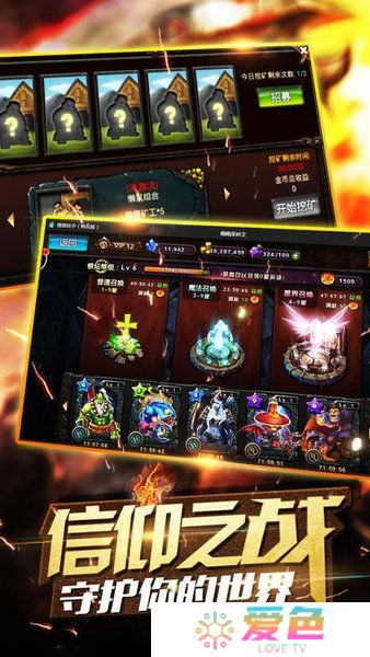 兽人热血传说无限元宝版