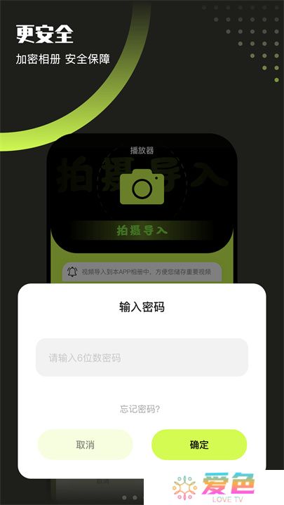翡翠视频旧版